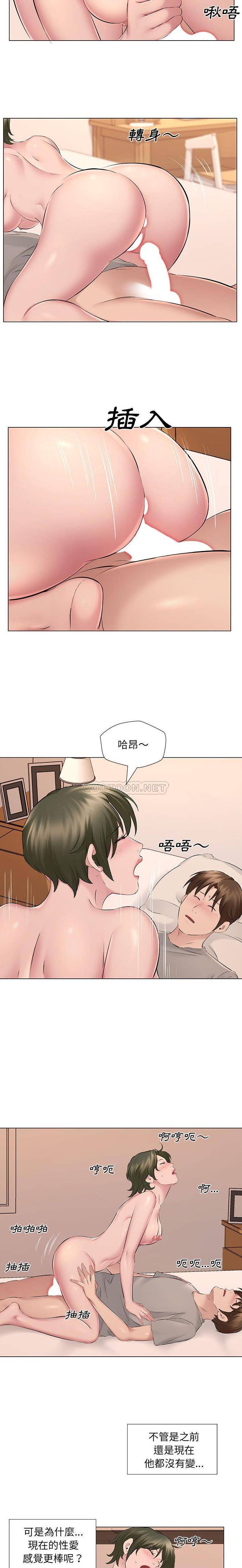14P - 套房里的那些事