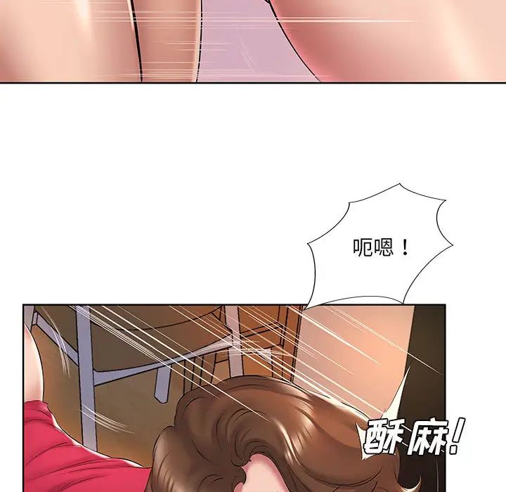 13P - 套房里的那些事