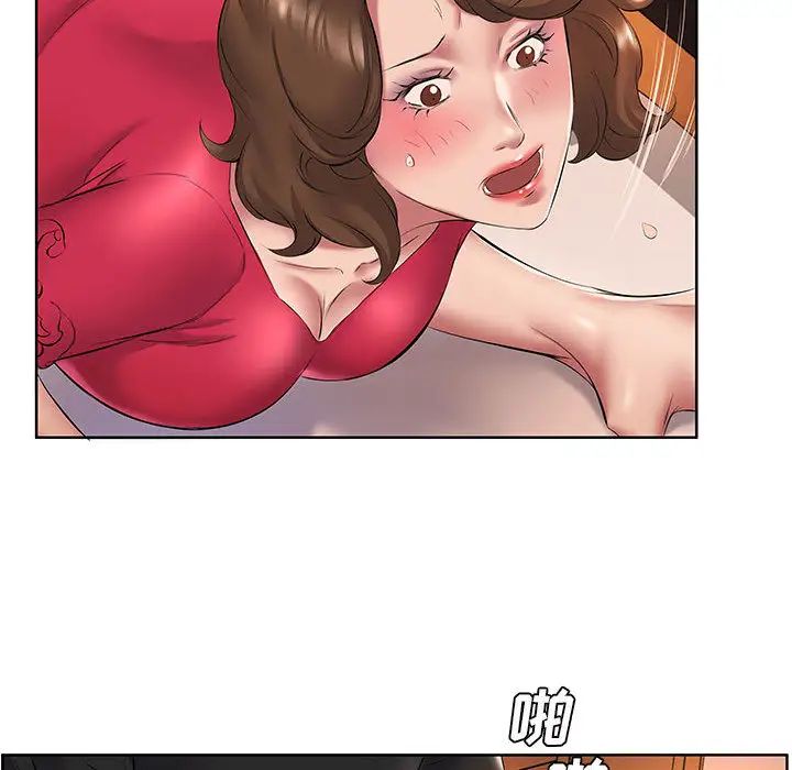 14P - 套房里的那些事