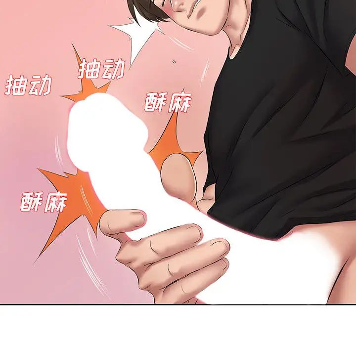 38P - 套房里的那些事