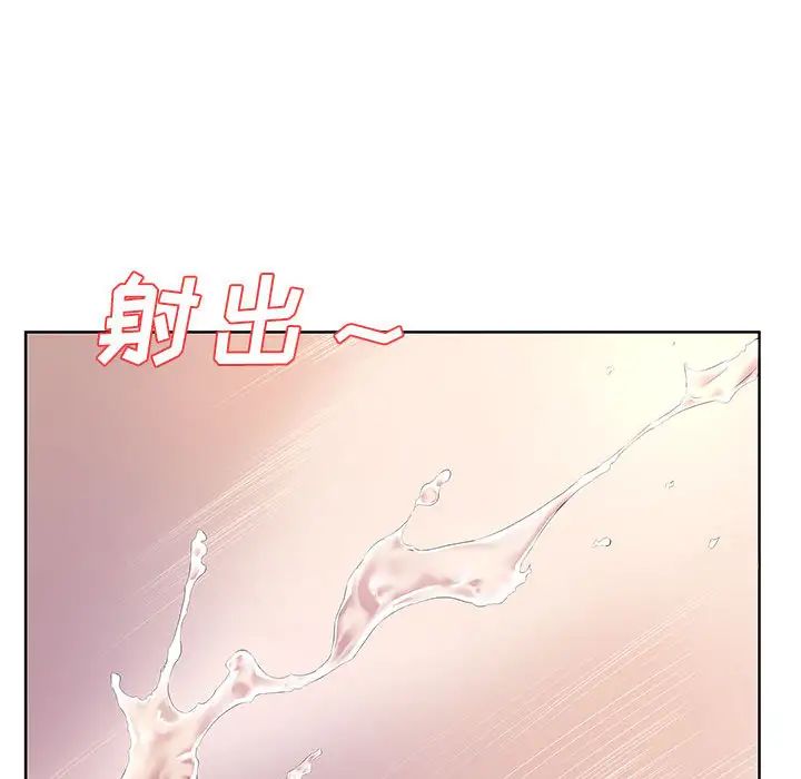 39P - 套房里的那些事