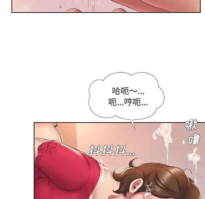 44P - 套房里的那些事