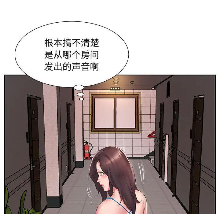 46P - 套房里的那些事