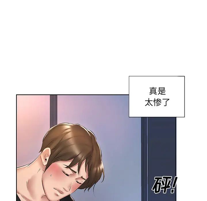 50P - 套房里的那些事