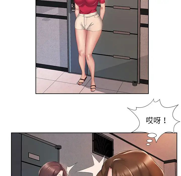 54P - 套房里的那些事