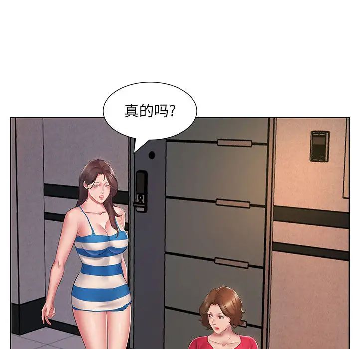 59P - 套房里的那些事
