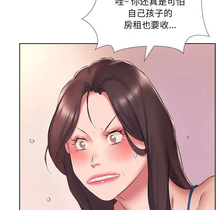66P - 套房里的那些事