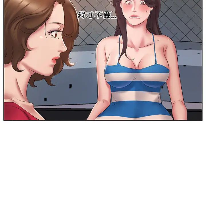 70P - 套房里的那些事