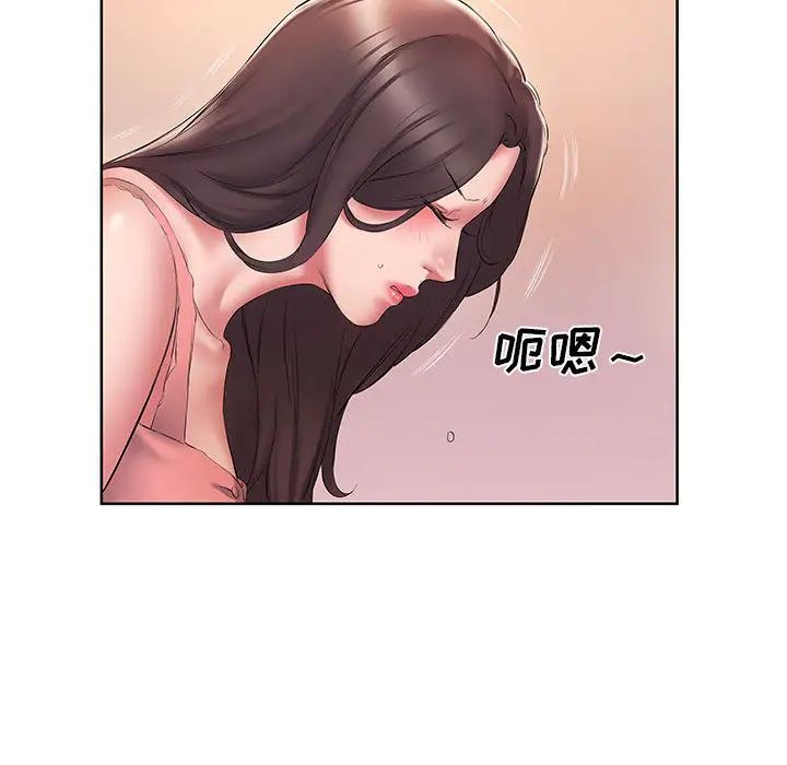 77P - 套房里的那些事