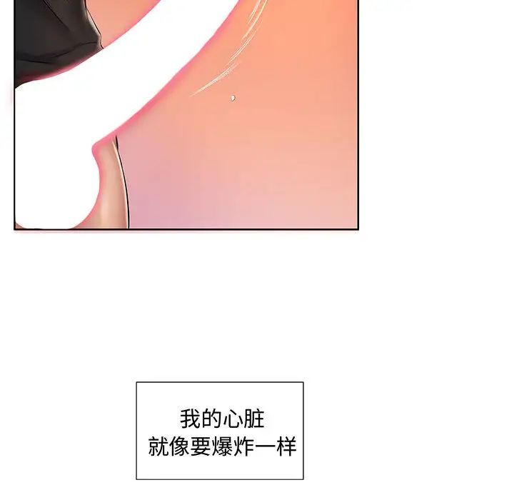7P - 套房里的那些事