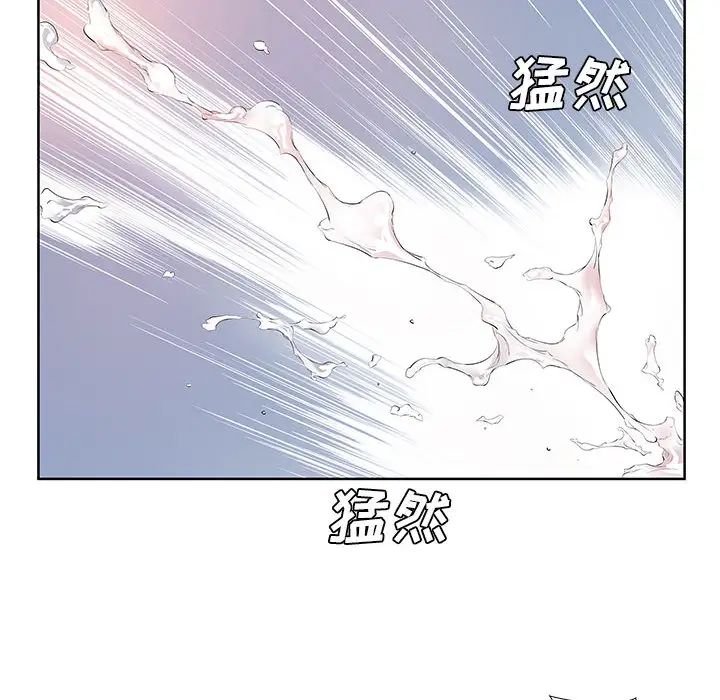 88P - 套房里的那些事