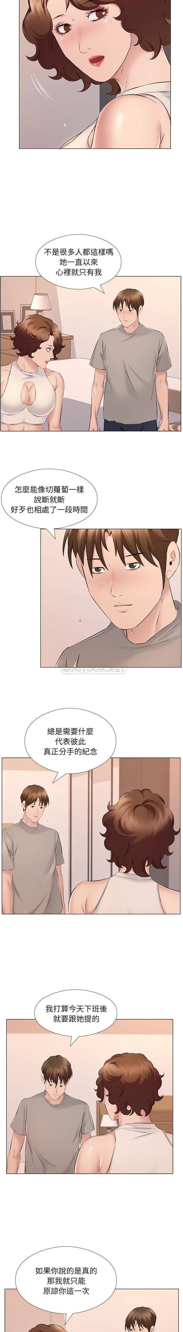 8P - 套房里的那些事
