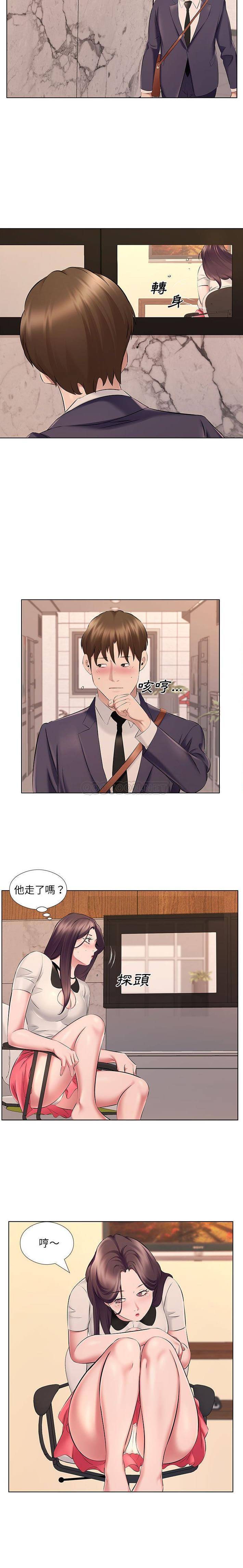 12P - 套房里的那些事