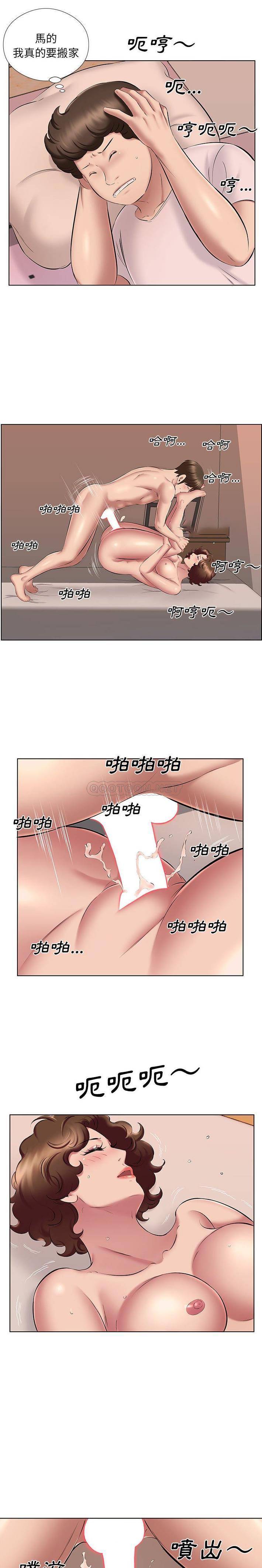14P - 套房里的那些事