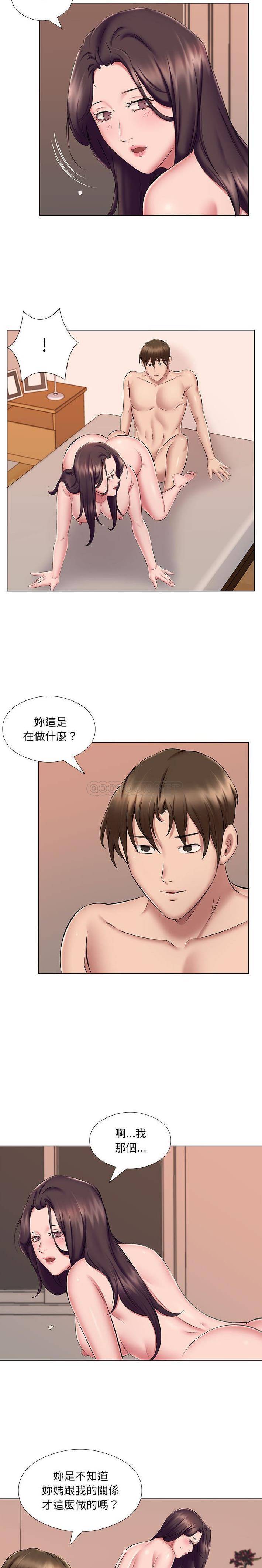 2P - 套房里的那些事