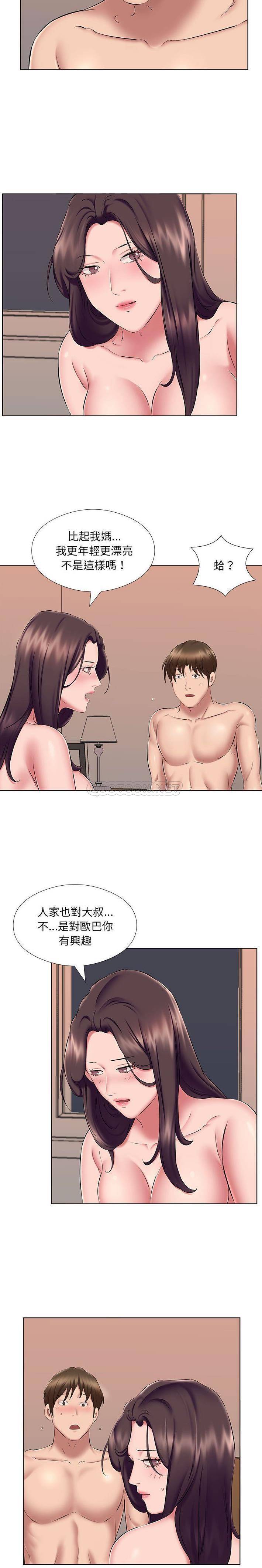 4P - 套房里的那些事