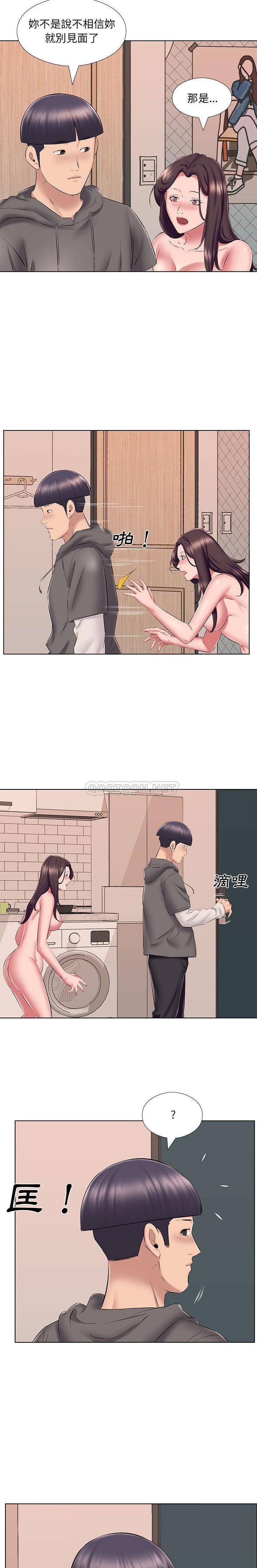 6P - 套房里的那些事