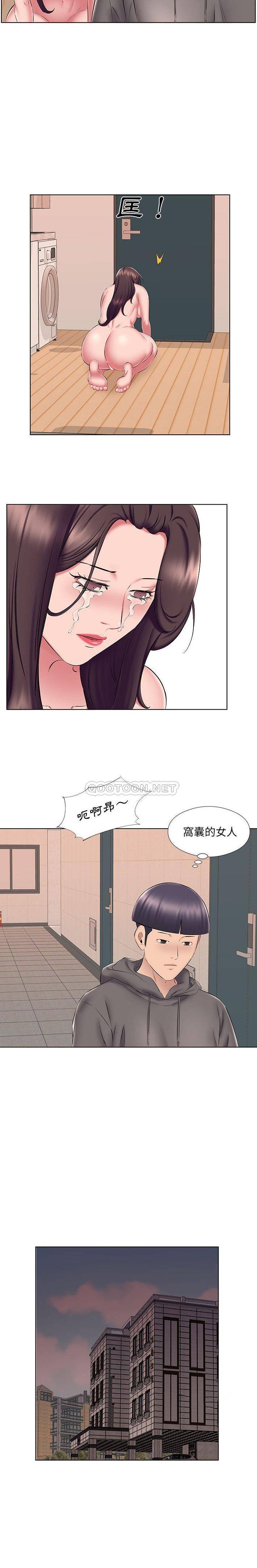 8P - 套房里的那些事