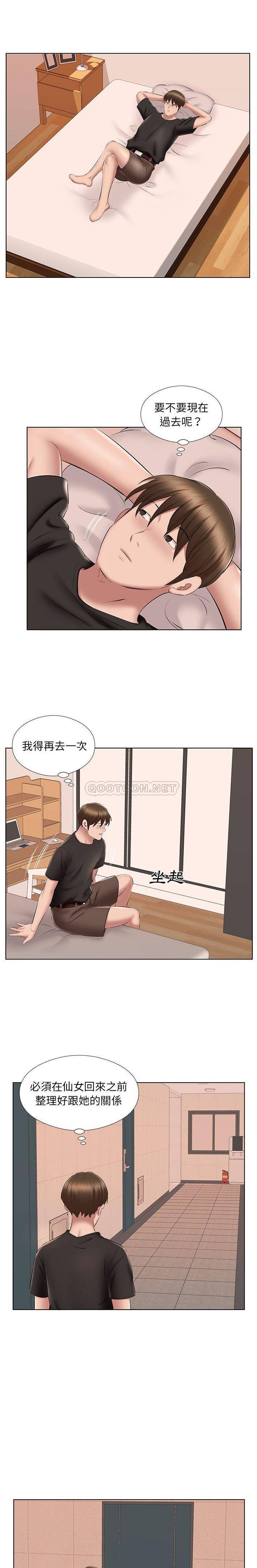 9P - 套房里的那些事