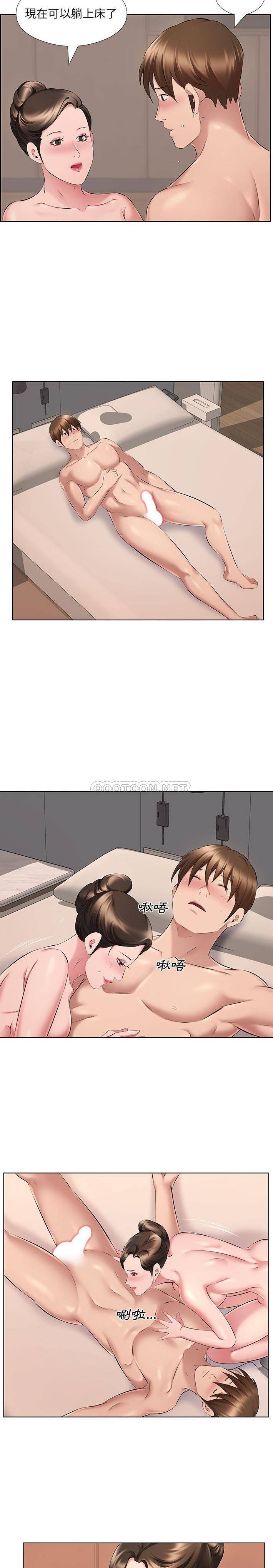 11P - 套房里的那些事