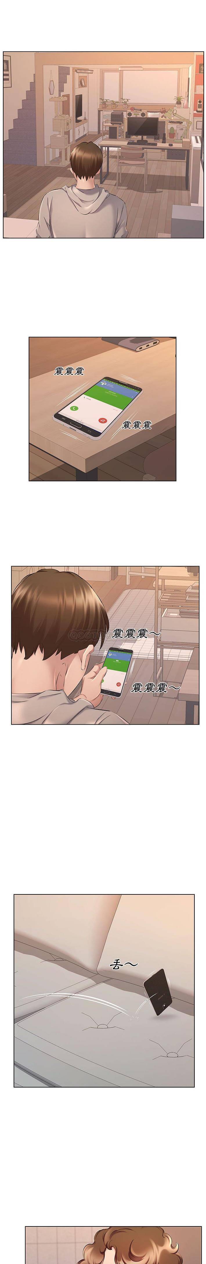 12P - 套房里的那些事