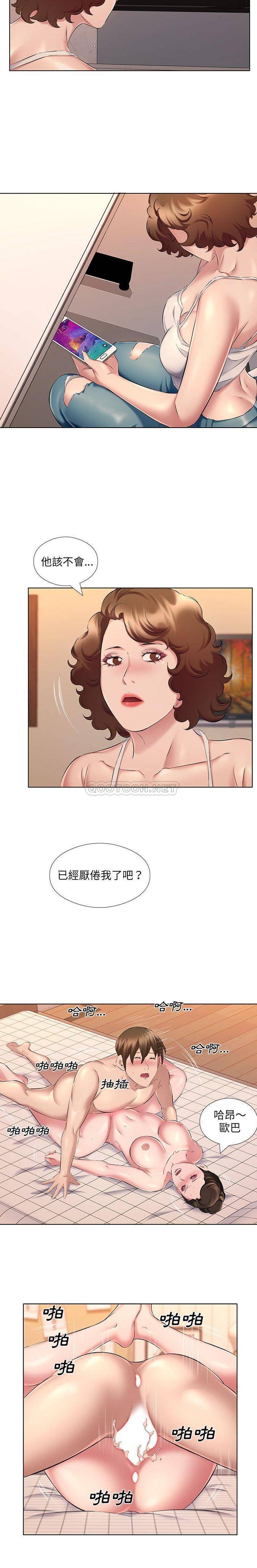 14P - 套房里的那些事