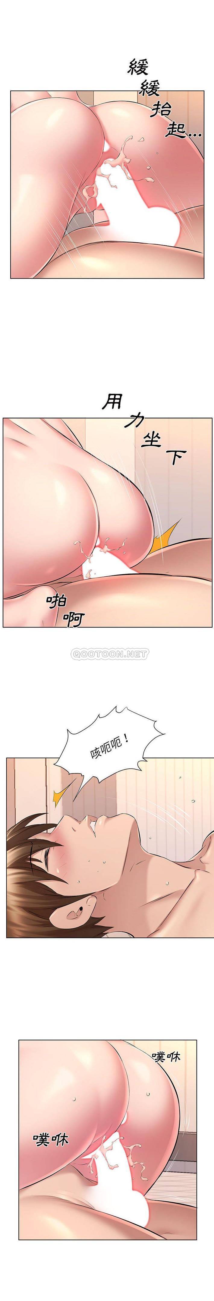 5P - 套房里的那些事