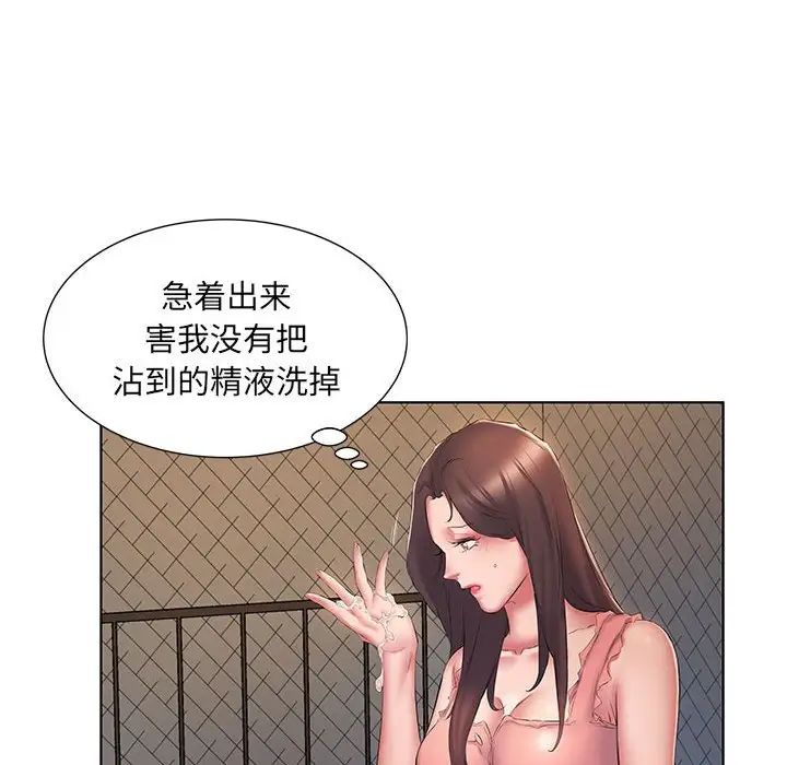 16P - 套房里的那些事