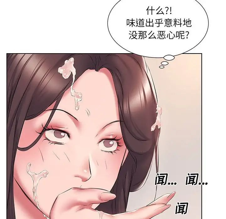 19P - 套房里的那些事