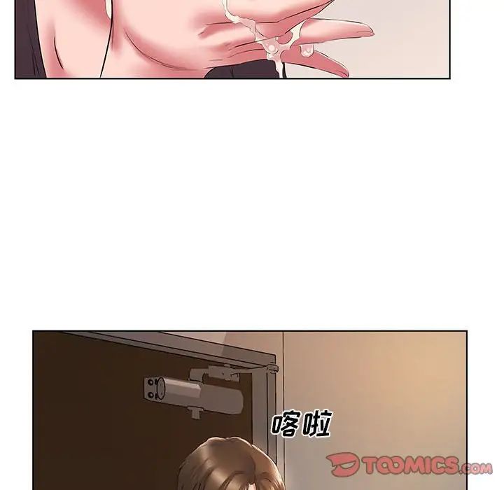 20P - 套房里的那些事