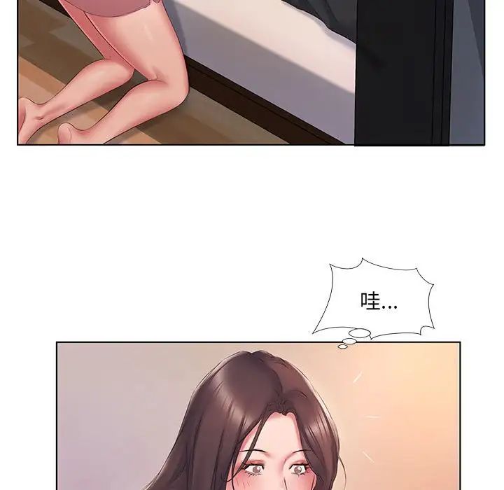 37P - 套房里的那些事