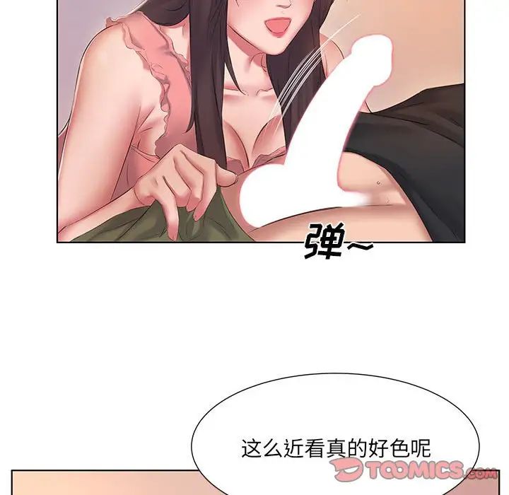 38P - 套房里的那些事