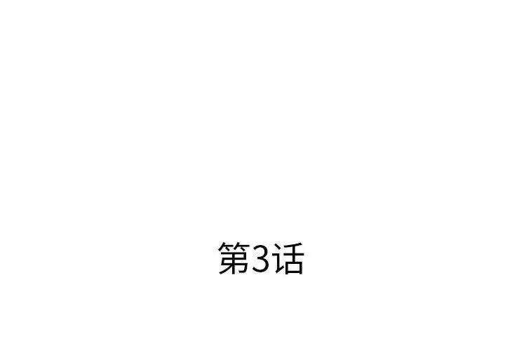 3P - 套房里的那些事