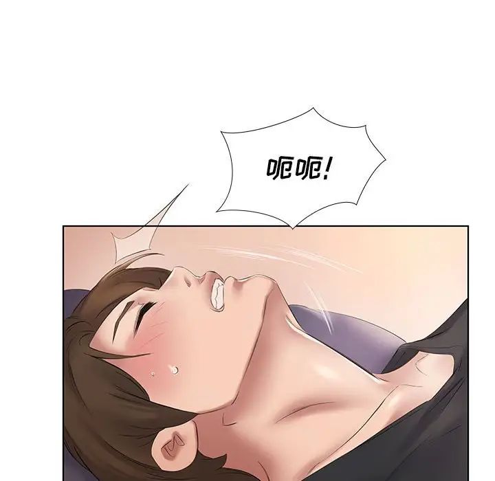 73P - 套房里的那些事