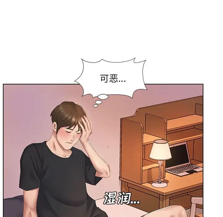 76P - 套房里的那些事
