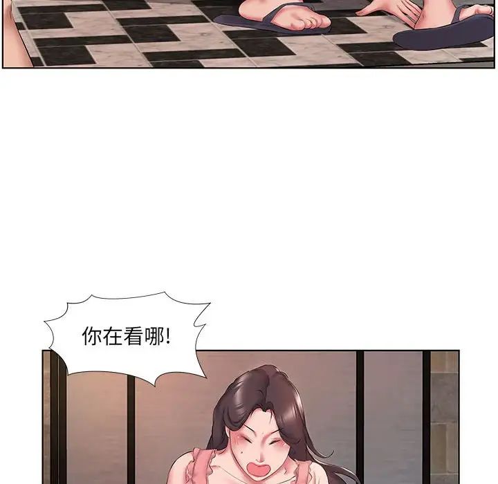 7P - 套房里的那些事