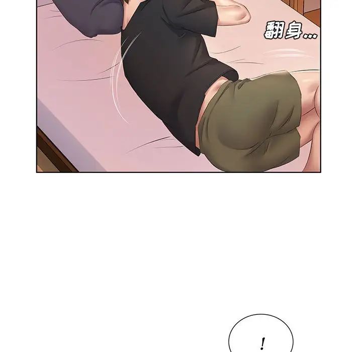 81P - 套房里的那些事
