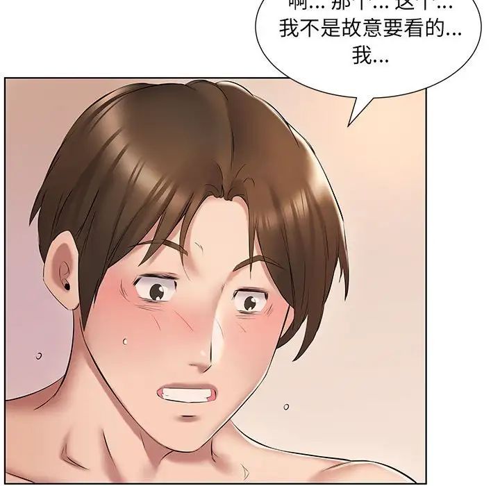 9P - 套房里的那些事