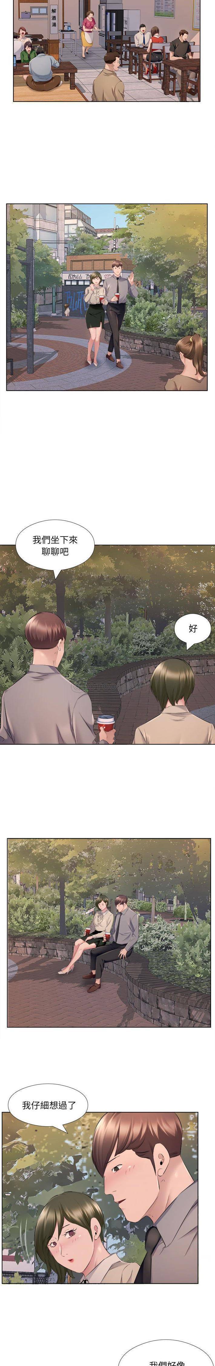 3P - 套房里的那些事