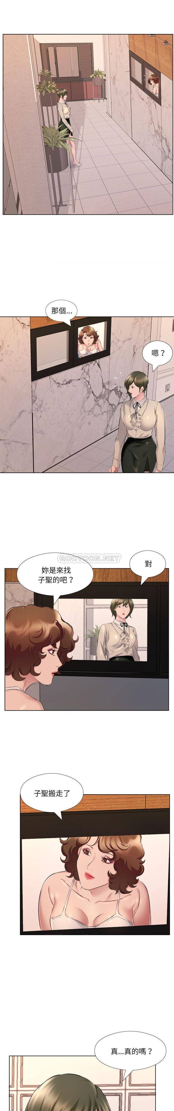 6P - 套房里的那些事
