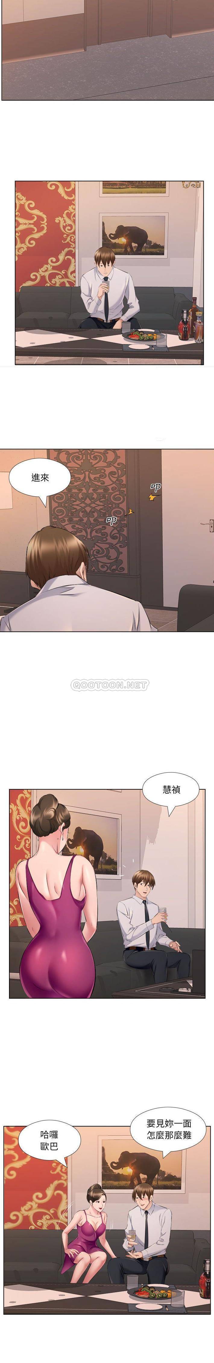 9P - 套房里的那些事