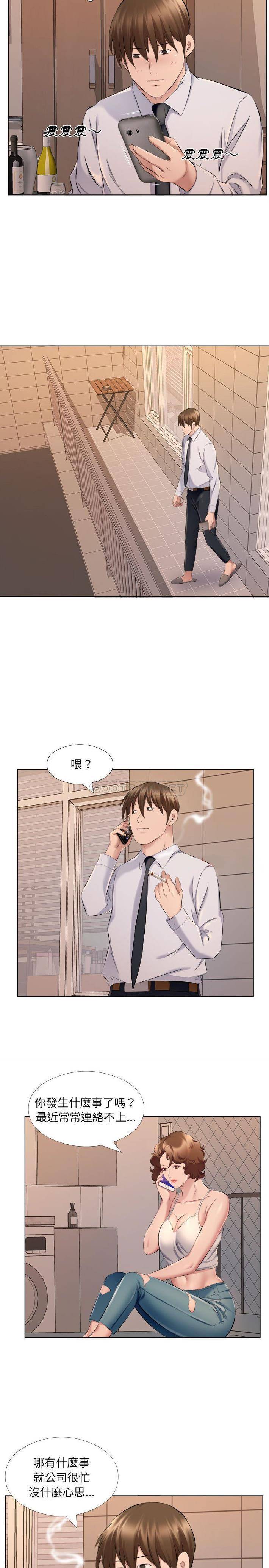 6P - 套房里的那些事