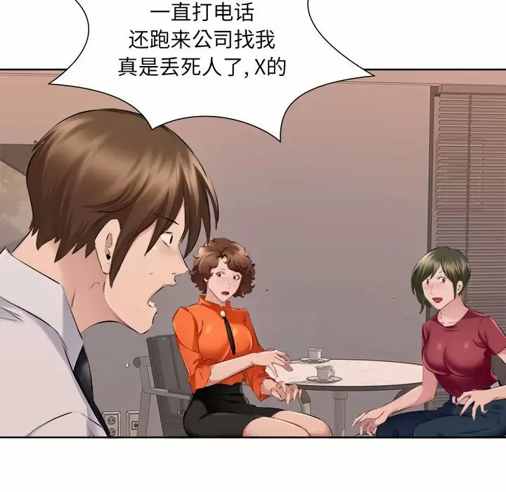 13P - 套房里的那些事