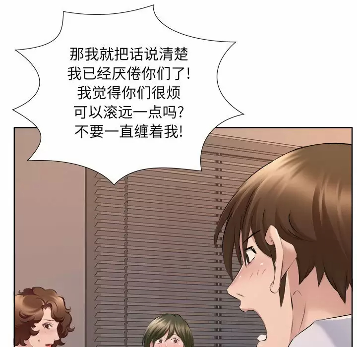 17P - 套房里的那些事