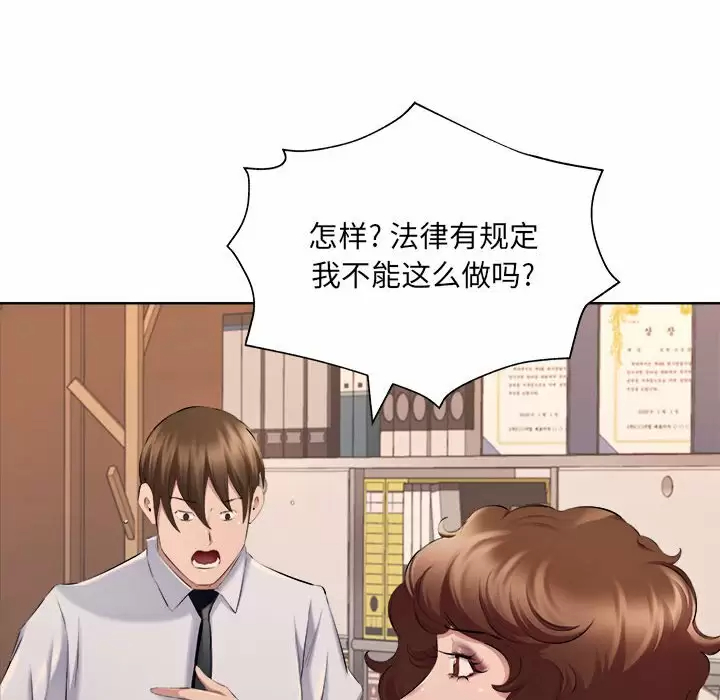 20P - 套房里的那些事
