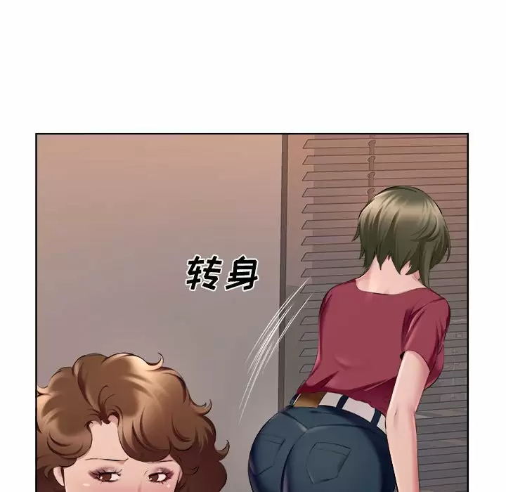 23P - 套房里的那些事