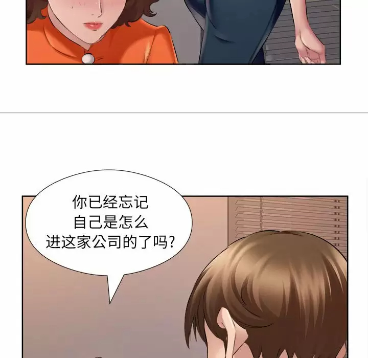 24P - 套房里的那些事