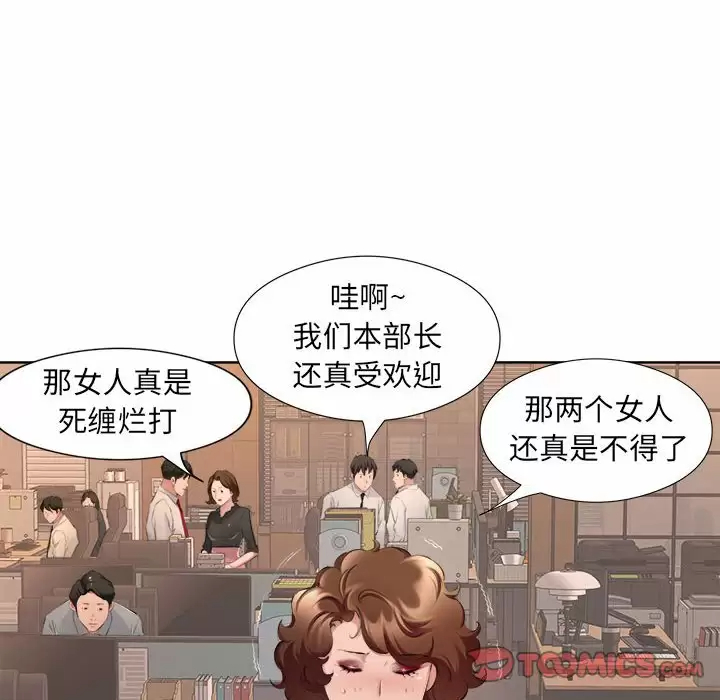 34P - 套房里的那些事