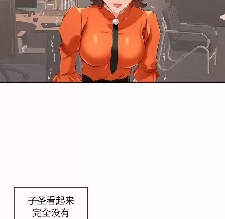 35P - 套房里的那些事