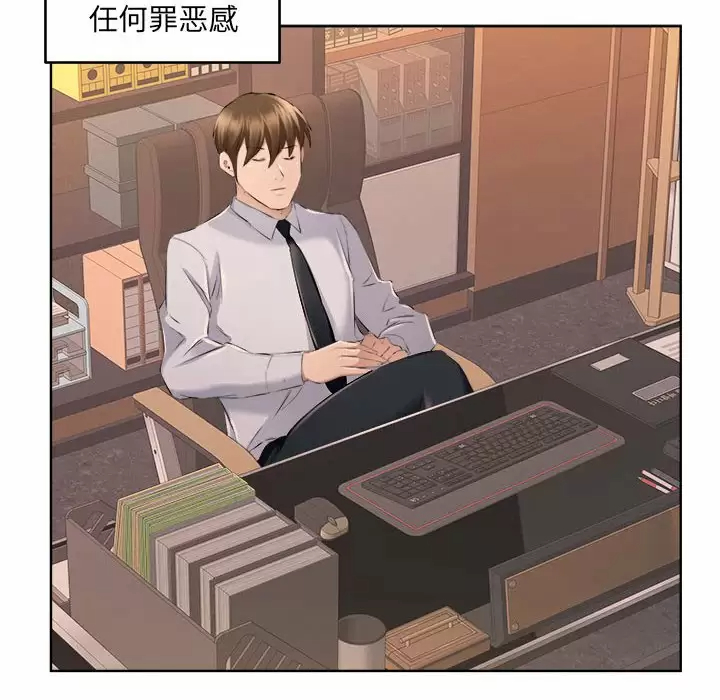 36P - 套房里的那些事